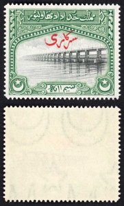 Bahawalpur SGO1 1/2a with Red Overprint U/M  Cat 16 pounds