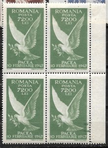 Doyle's_Stamps: 1947 WWII Romanian Peace Issues Set of Blocks #642** to #645**