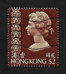 Hong Kong 1975 - U - Scott #285A
