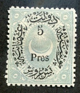 Turkey, Scott #52, Unused, Hinged