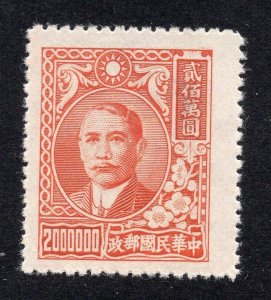 China 1948 $2,000,000 vermillion Sun Yat-sen, Scott 797 MNGAI, value = $1.50