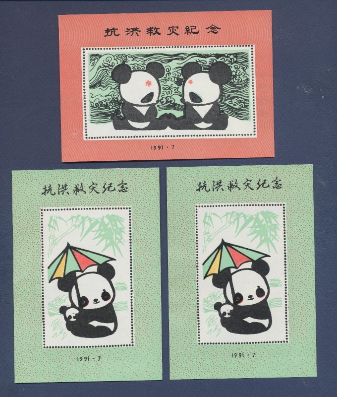 CHINA - Panda S/S for 1991 Eastern China Flood Relief.   MNH Cinderella issue