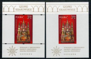 Poland 2023 MNH Stamps New Print Perf+Imperf Christmas Nativity Scene Cracow
