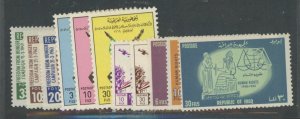 Iraq #333/346 Unused Single (Complete Set)