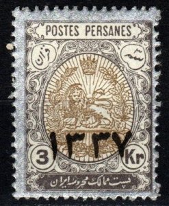 Iran #604 F-VF Used CV $3.00 (X4423)