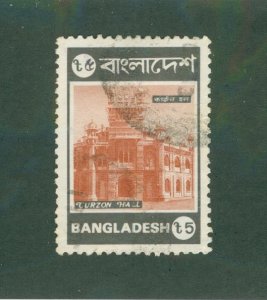 BANGLADESH 351 USED BIN $0.50
