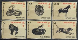 Papua New Guinea Stamp 1521-1526  - Chinese Zodiac animals