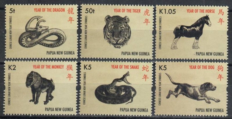 Papua New Guinea Stamp 1521-1526  - Chinese Zodiac animals