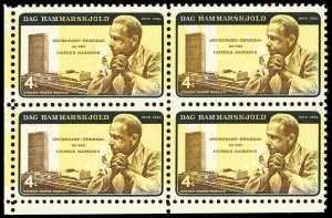 US Sc 1204 MNH BLOCK of 4 - 1962 4¢ Hammarskjold Error Reprint - Very Fresh!