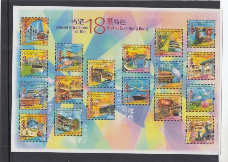 HONG KONG # 1205a MNH SPECIAL ATTRACTIONS OF THE 18 DISTRICTS OF HONG KONG SHEET