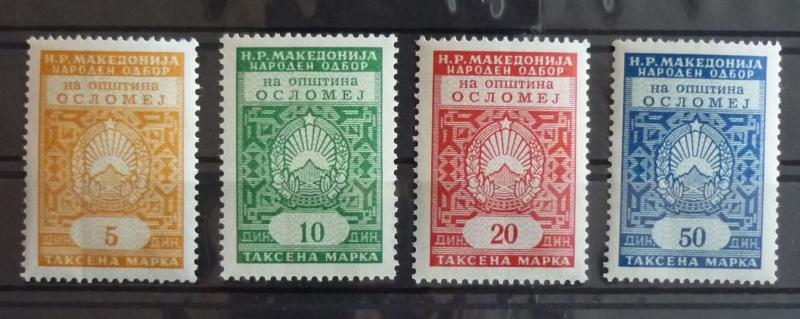 MACEDONIA - YUGOSLAVIA - RARE REVENUE STAMPS ''OSLOMEJ'' -MNH R! J9