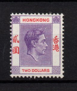 Hong Kong 1946 $2 reddish violet & scarlet mint LHM SG158 WS36393