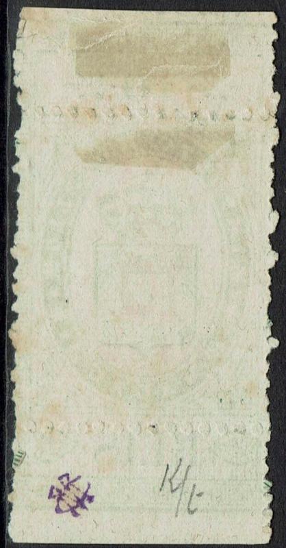 MACAU 1887 ARMS 10R OVERPRINTED ON 10R 