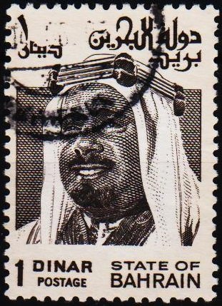 Bahrain. 1976 1d S.G.244 Fine Used