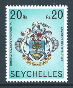 Seychelles #403 NH 20r Coat of Arms Defin.