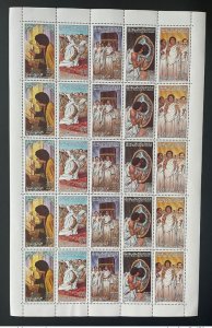 1985 Libya Mi. 1548 - 1552 strips of 5 Law of Society Koran Islam Gaddafi-