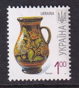 Ukraine 665 MNH VF