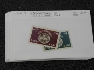 PERSIA, IRAN, Excellent assortment of mostly MINT Stamps in 360+ stock cards