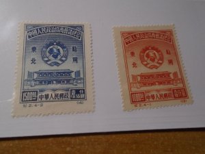 China  People's Republic  #  1L136-37 MNH   Reprint