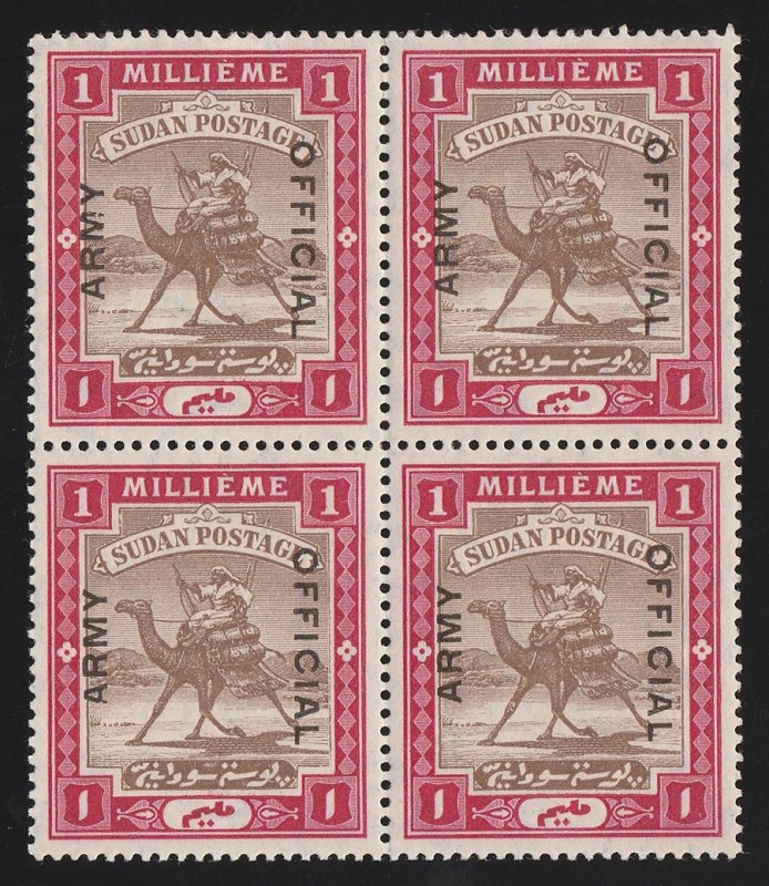 SUUUDAN : 1905 'ARMY OFFICIAL' Camel Postman 1m, block, variety broken M.