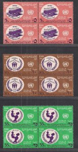 EGYPT SC# N129-31   B/4  FVF/MOG  1966