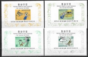 COLLECTION LOT 21736 KOREA #662a-675a MNH 1970 CV+$22