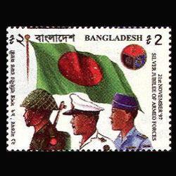 BANGLADESH 1997 - Scott# 555 Army 25th. Set of 1 NH