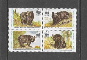 PAKISTAN #719 BLACK BEAR WWF MNH