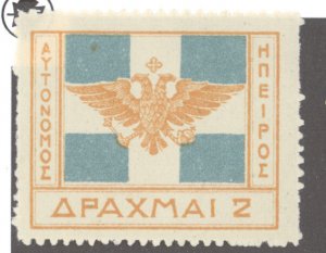 Epirus, Sc #21, Unused, Hinged, 