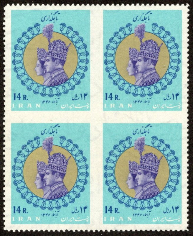 IRA SC #1455ff MNGAI 1967 Coronation/Shah Pahlavi & Empress Farah CV $25.00