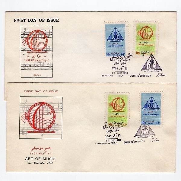 Art of Music 1973 Two Different Cachet First Day Covers