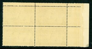 USA 1944 Special Delivery 13¢ Blue Scott #E17 Plate Number Block MNH V839 ⭐⭐⭐⭐ 