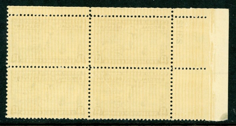 USA 1944 Special Delivery 13¢ Blue Scott #E17 Plate Number Block MNH V839 ⭐⭐⭐⭐ 