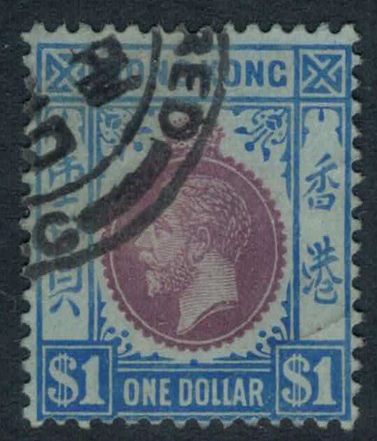 Hong Kong #120  CV $6.00