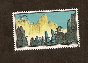 PRC - Scott # 728 - USED