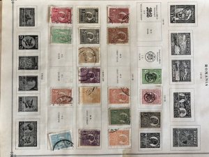 Romania - See 10 Scans