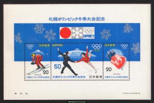 Japan Scott 1105a Mint never hinged.