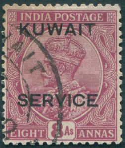 Kuwait 1929 8a reddish purple Official SGO21 used