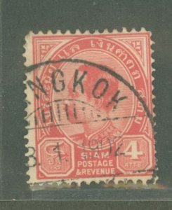 Thailand #80 Used Single