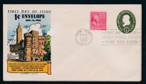 U.S. U532-534 Unaddressed multicolor Fluegel FDC, Set of 3 NY Armory