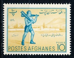 Afghanistan #499 Single MNH