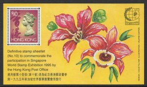 Hong Kong Sc# 724 High Value $10 Carmine Definitive Queen Sheet of 1 Mint NH 