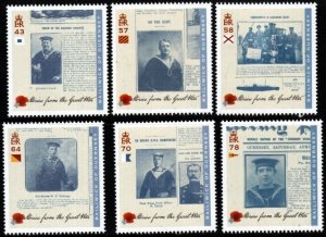 GUERNSEY SG1638/43 2016 STORIES FROM THE GREAT WAR MNH