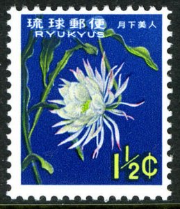 Ryukyu 107, MNH. Gooseneck cactus, 1963