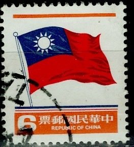 China; 1981; Sc. # 2294, Used Single Stamp