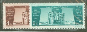 Yemen #127-8  Single (Complete Set)