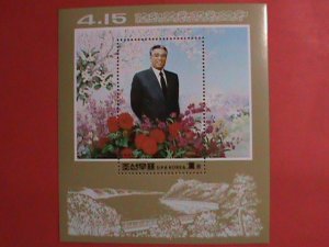 KOREA STAMP: 1996 SC#3535  KIM SUNG II 83RD BIRTHDAY -MNH SHEET :  VERY RARE