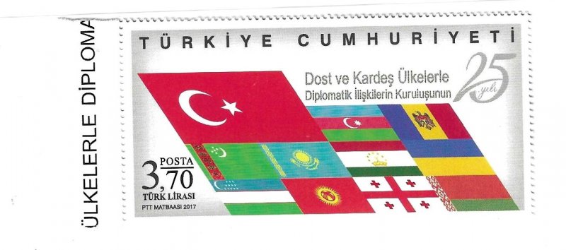 Turkey 2017 Diplomatic relations with friendly & brotherly countries Flag MNH C2