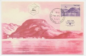 Maximum card Israel 1954 Lake galilee - Ein Gev