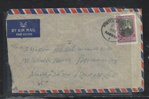 AFGHANISTAN(PP2408B) 1963 7AF BIRD A/M KABOUL TO PESHAWAR